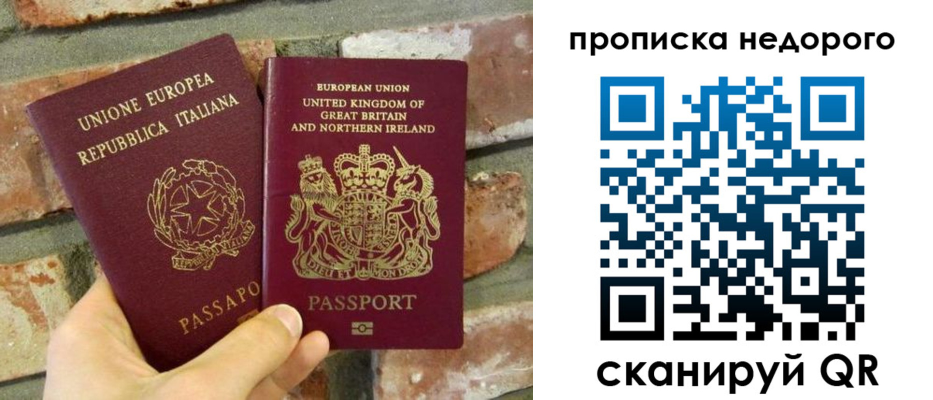 прописка поиск в Суровикино