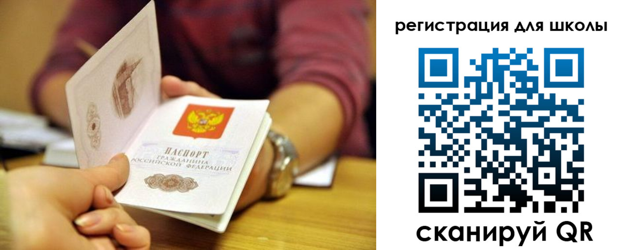 прописка от собственника в Суровикино